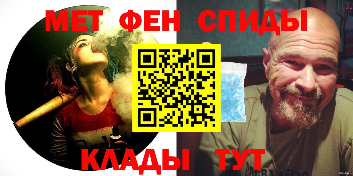 АМФ 98% Спасск-Дальний