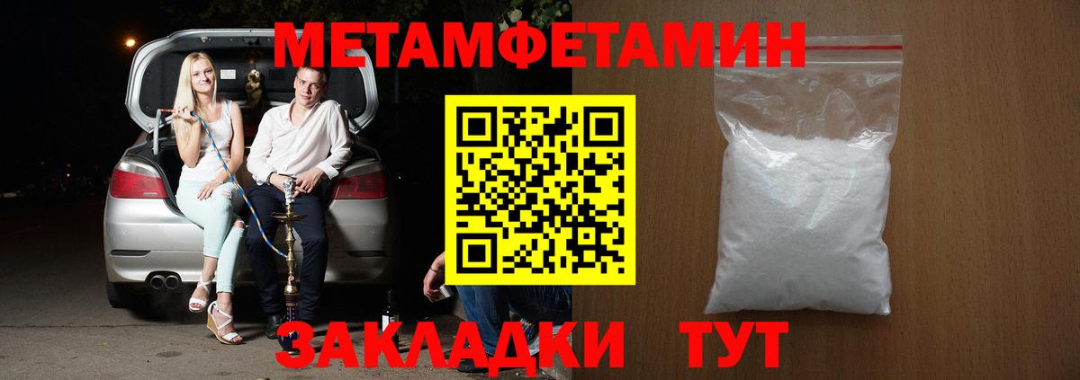 Амфетамин  Вход с VPN  Спасск-Дальний  Amphetamine 98% 
