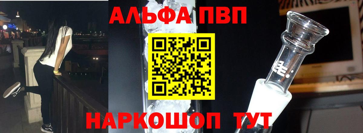 A PVP СК Спасск-Дальний