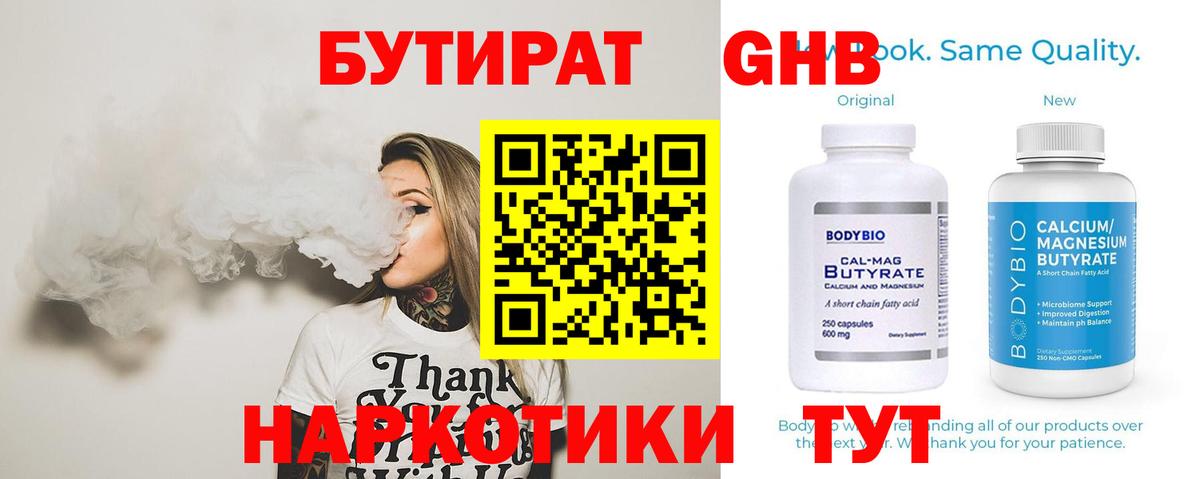  КОКАИН Спасск-Дальний