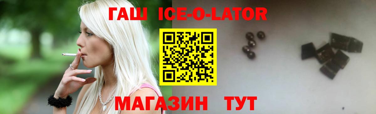 Гашиш индика сатива  Вход с VPN  ГАШИШ Premium  Спасск-Дальний 