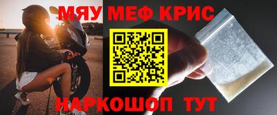 MDMA Мариинск
