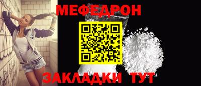 сатива Ликино-Дулёво