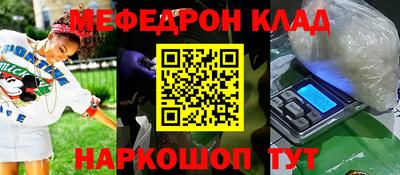 MDMA Мариинск