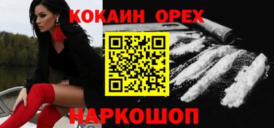 сатива Ликино-Дулёво