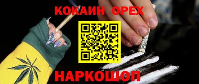 меф Малоярославец