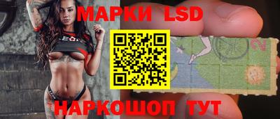 сатива Ликино-Дулёво