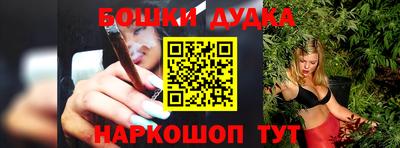 стаф Малгобек