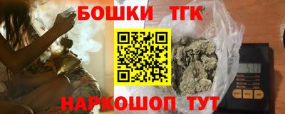 сатива Ликино-Дулёво
