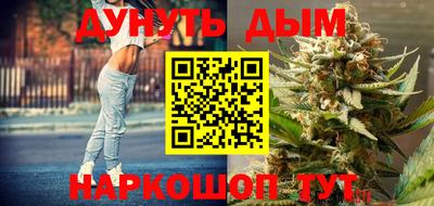 кокаин Ливны