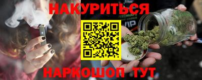 кокаин Ливны
