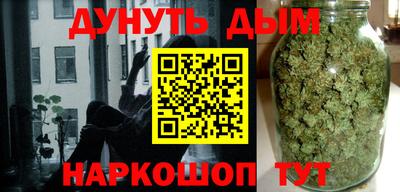 меф Малоярославец