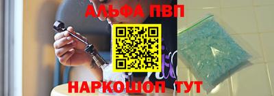меф Малоярославец