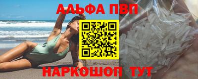 кокаин Ливны