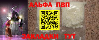 MDMA Мариинск