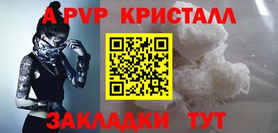 MDMA Мариинск
