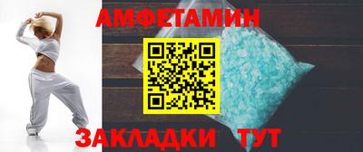 MDMA Мариинск