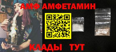 сатива Ликино-Дулёво