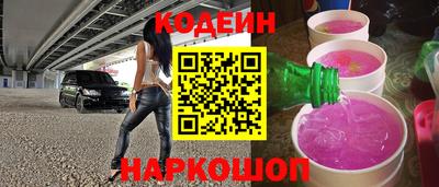 кокаин Ливны