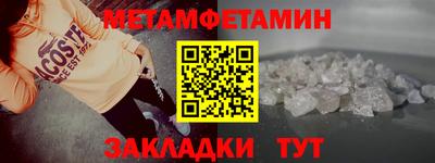 кокаин Ливны