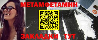меф Малоярославец