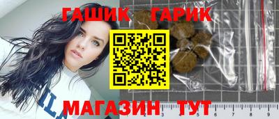 кокаин Ливны