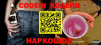 кокаин Ливны