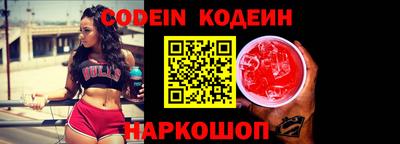 кокаин Ливны