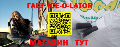 кокаин Ливны