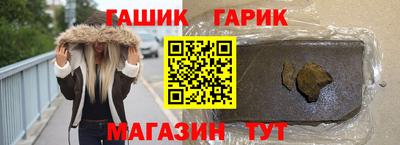 меф Малоярославец