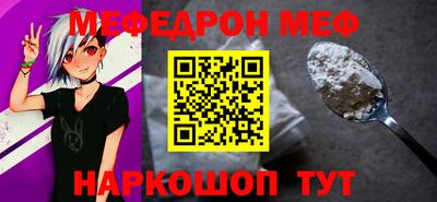 стаф Малгобек