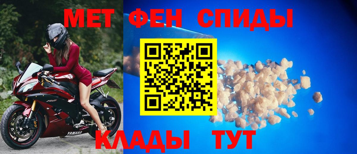 Спасск-Дальний  Первитин винт  Первитин винт  Вход с VPN 